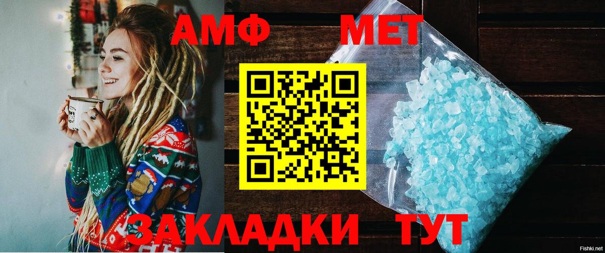 МЕГА   Амфетамин Розовый  Амфетамин  Вход с VPN  Среднеуральск 
