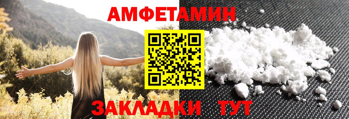 АМФ VHQ Среднеуральск
