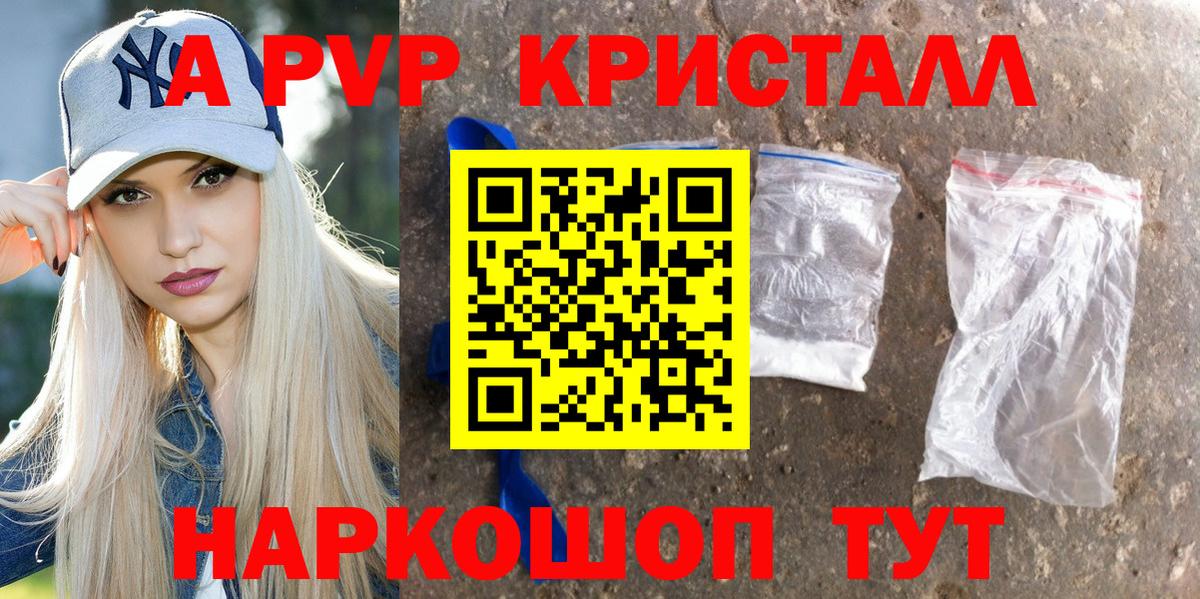 Альфа ПВП  A-PVP СК  Вход с VPN  Среднеуральск 