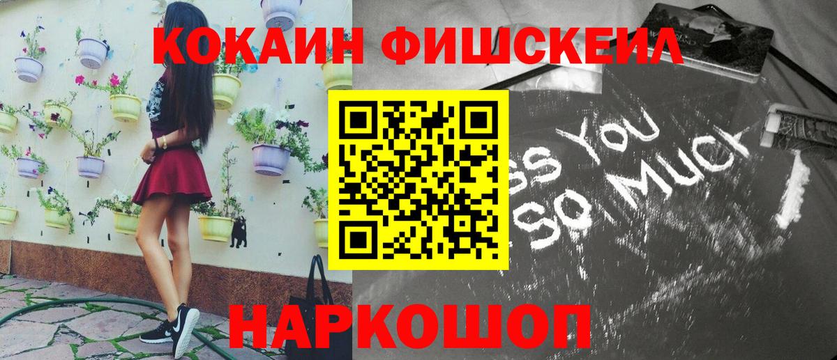 Среднеуральск  сколько стоит  Вход с VPN  КОКАИН 97% 