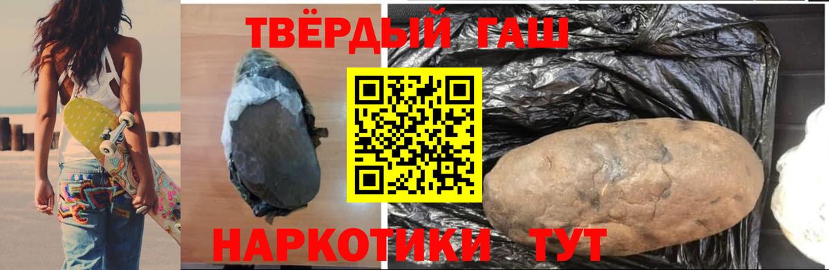ГАШ убойный Среднеуральск