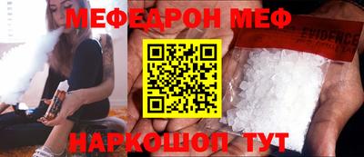 spice Будённовск