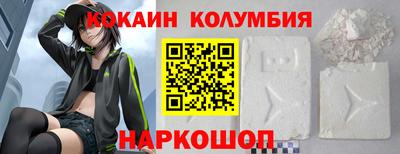 spice Будённовск