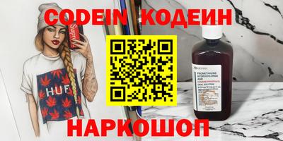spice Будённовск
