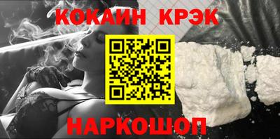 COCAINE Бузулук