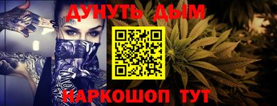 COCAINE Бузулук