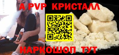COCAINE Бузулук