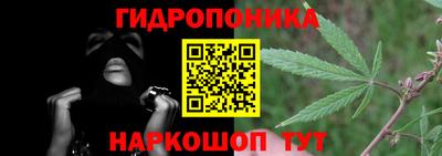 spice Будённовск