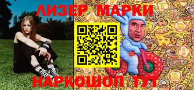 COCAINE Бузулук