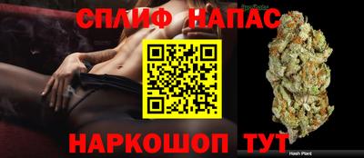 COCAINE Бузулук