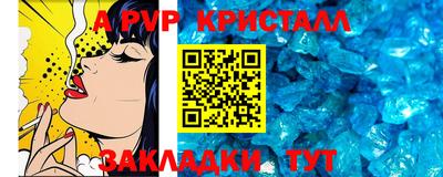 spice Будённовск