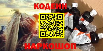 COCAINE Бузулук
