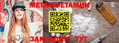COCAINE Бузулук