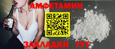 COCAINE Бузулук