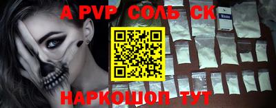 COCAINE Бузулук