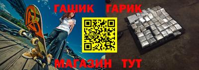 spice Будённовск