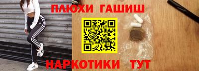 spice Будённовск