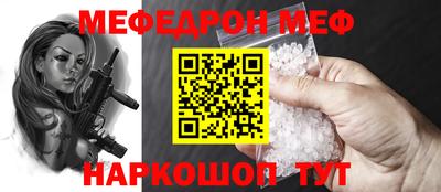 spice Будённовск