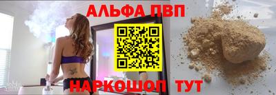 spice Будённовск