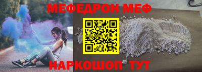 spice Будённовск