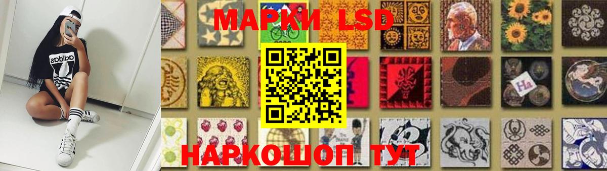 ЛСД экстази ecstasy  Вход с VPN  Среднеуральск  ЛСД экстази  LSD-25 экстази кислота 