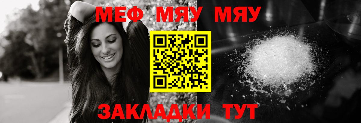 Меф мука Среднеуральск