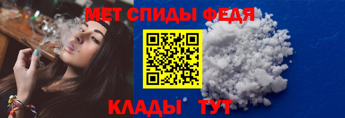 Среднеуральск  Первитин винт  Вход с VPN 