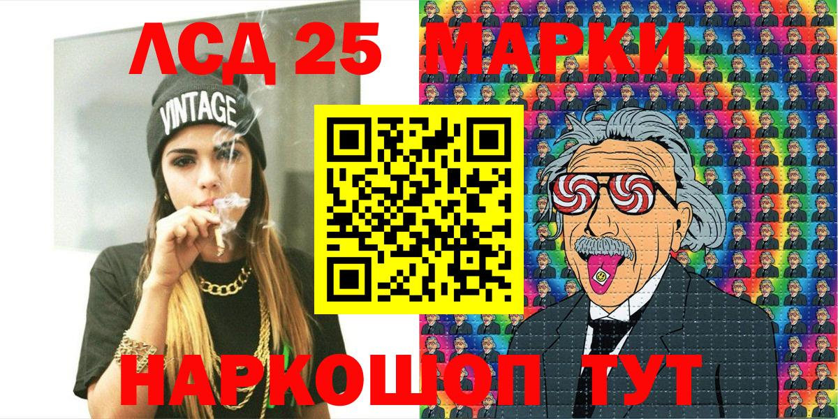 Марки N-bome 1500мкг Среднеуральск