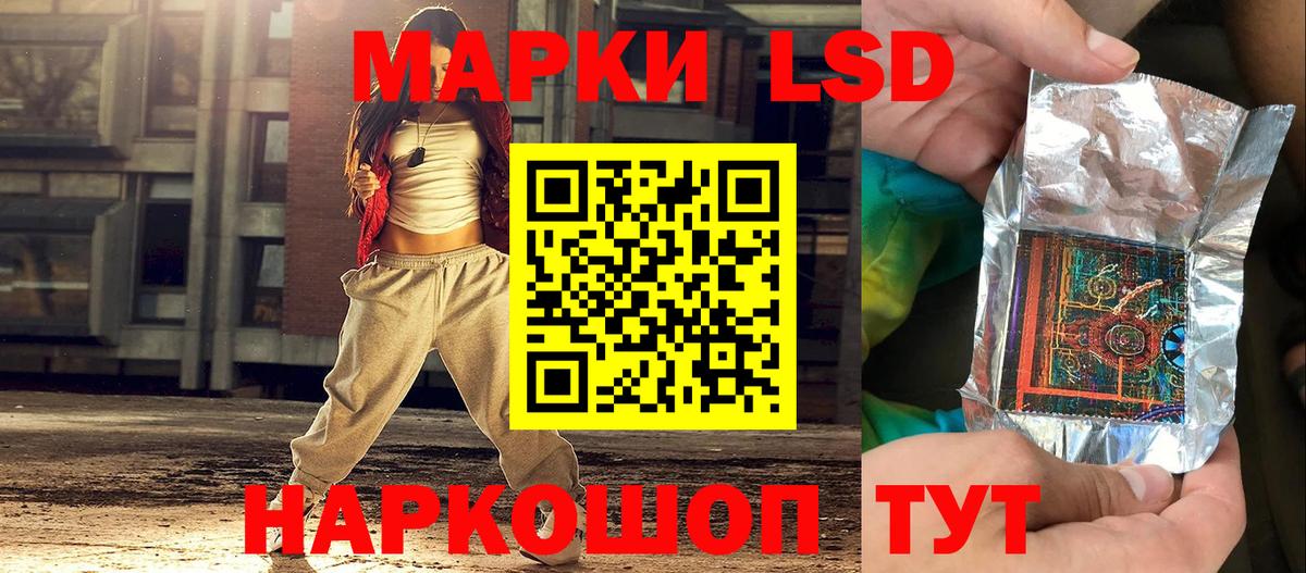 Марки NBOMe 1,5мг  Вход с VPN  Среднеуральск  дарнет шоп  Марки NBOMe 1,5мг 