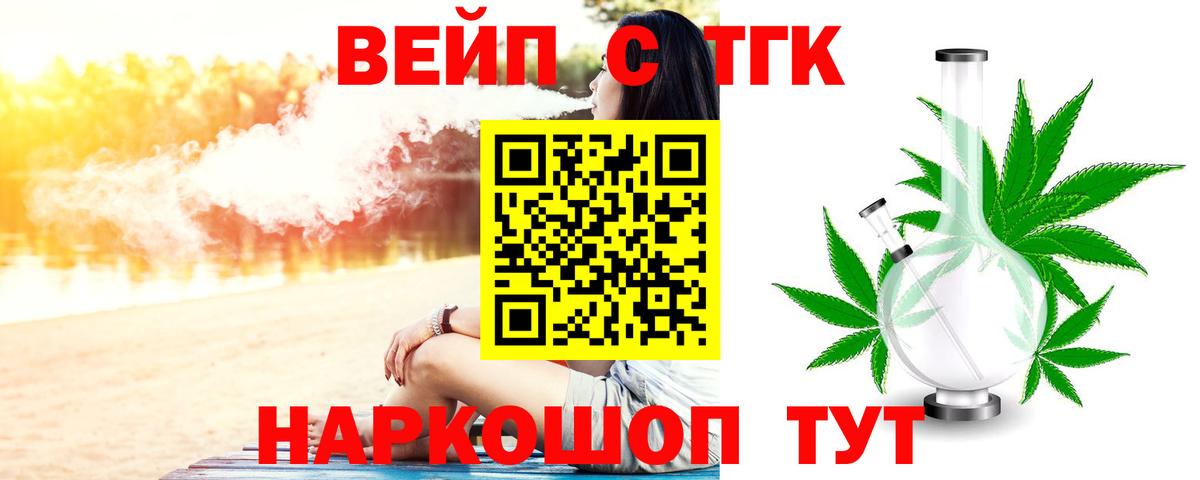 Среднеуральск  Дистиллят ТГК жижа  наркота  Вход с VPN 