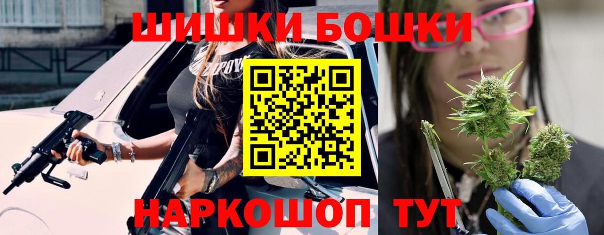 Каннабис индика  Шишки марихуана White Widow  Бошки марихуана марихуана  Среднеуральск  Вход с VPN 